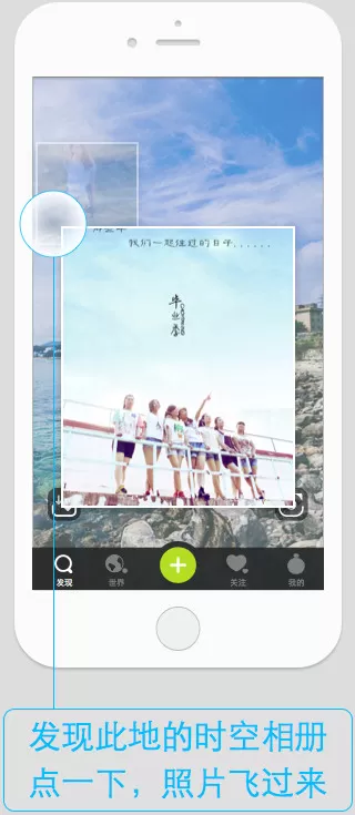 如何使用我的天app?我的天app的使用方法