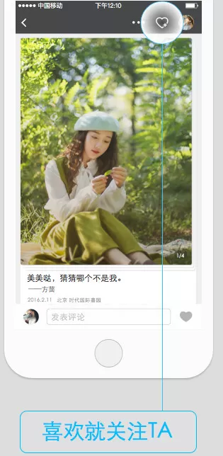 如何使用我的天app?我的天app的使用方法
