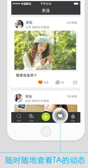 如何使用我的天app?我的天app的使用方法