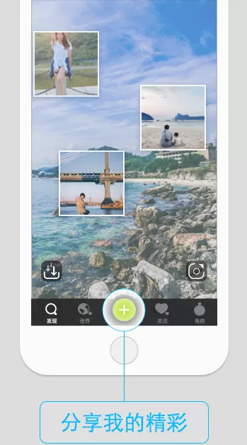 如何使用我的天app?我的天app的使用方法