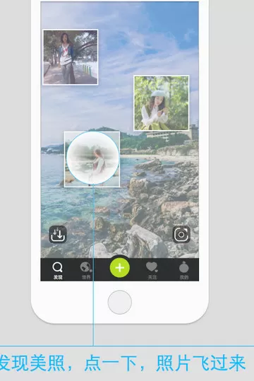 如何使用我的天app?我的天app的使用方法