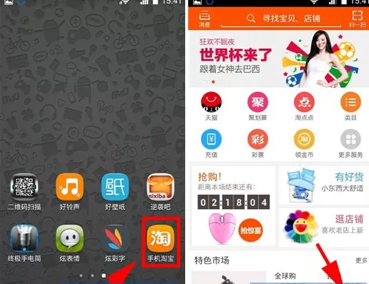 如何在手机淘宝中退出账号？在手机淘宝中退出账号的具体方法
