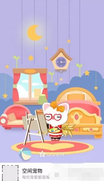 qq空间宠物猫升级的具体操作介绍