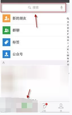 怎么使用微信朋友圈的热文搜索查看功能？微信朋友圈的热文搜索查看功能的用法