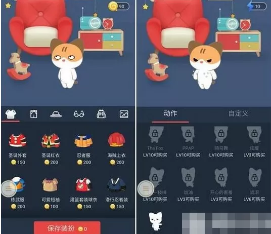 qq空间宠物换眼睛的具体操作介绍