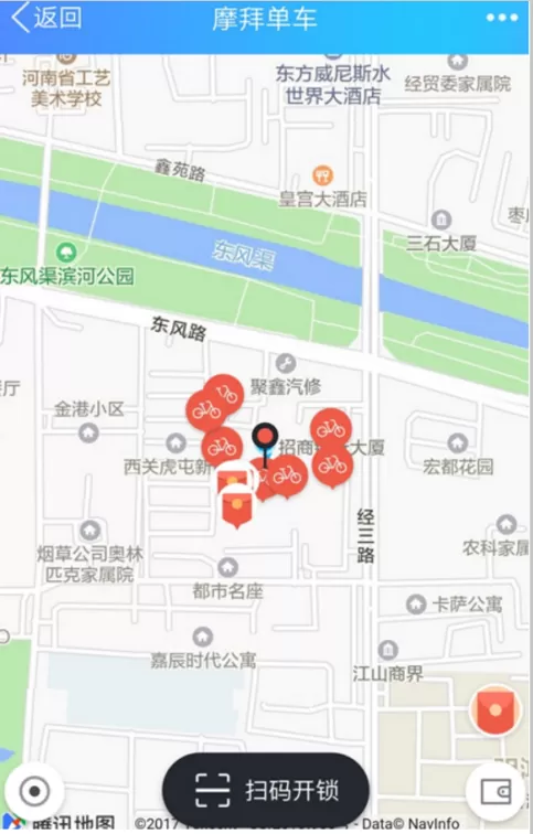 QQ如何查找摩拜单车?QQ查找摩拜单车的具体操作