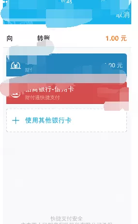 如何在QQ钱包中转账给别人?在QQ钱包中转账给别人的教程