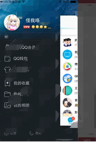如何在手机QQ中关闭附近的人？在手机QQ中关闭附近的人的教程