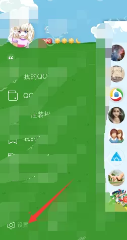 如何在手机QQ中查看连续登录天数?在手机QQ中查看连续登录天数的教程