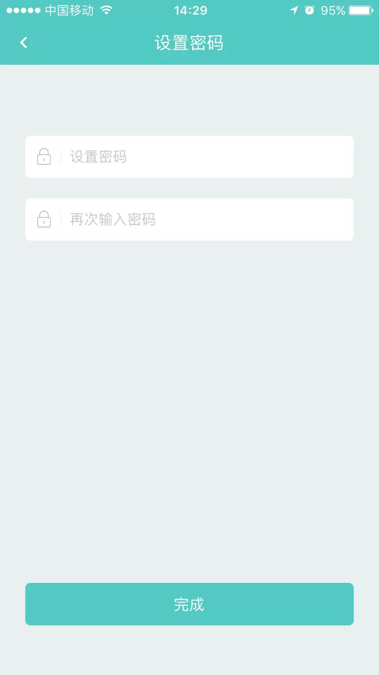如何在Boss直聘中修改密码?在Boss直聘中修改密码的教程