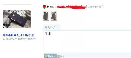 如何在淘宝的追加评价中上传照片?在淘宝的追加评价中上传照片的教程