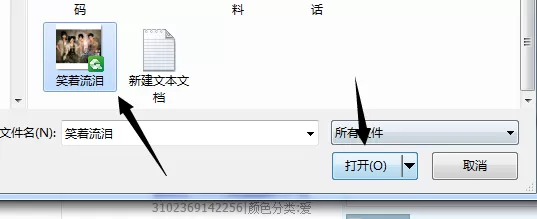 如何在淘宝评价中上传图片?在淘宝评价中上传图片的教程