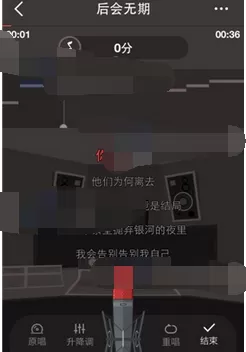 怎么在全民K歌中录制歌曲片段?在全民K歌中录制歌曲片段的方法