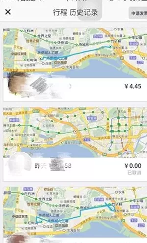 如何解决优步取消订单扣款的问题?优步取消订单扣款的解决方法