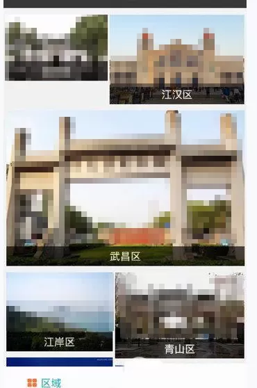 如何在支付宝中查看路况?在支付宝中查看路况的具体步骤