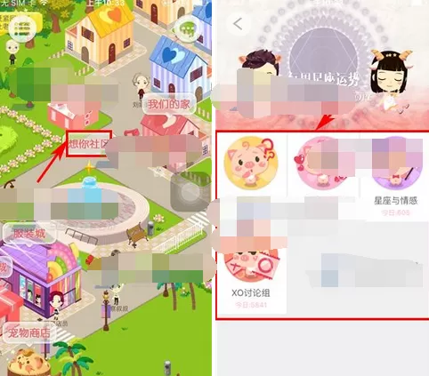 如何在想你中发布帖子？在想你中发布帖子的具体方法
