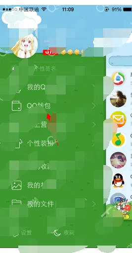 如何在手机QQ钱包中查询余额?在手机QQ钱包中查询余额的方法