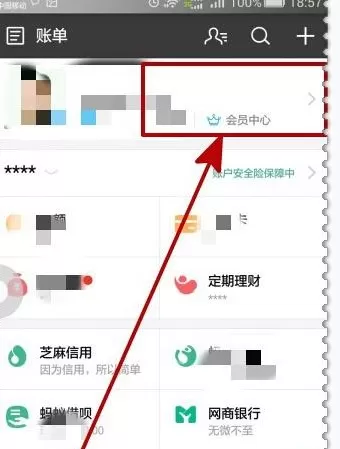 怎么在支付宝中查看授权支付情况?在支付宝中查看授权支付情况的方法