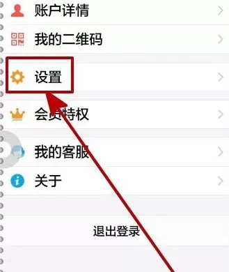 怎么在支付宝中查看授权支付情况?在支付宝中查看授权支付情况的方法