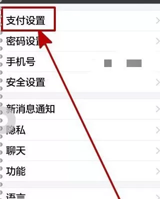 怎么在支付宝中查看授权支付情况?在支付宝中查看授权支付情况的方法
