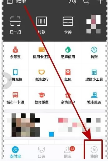 怎么在支付宝中查看授权支付情况？在支付宝中查看授权支付情况的方法