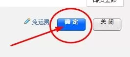 在淘宝中卖家怎么修改价格?淘宝卖家修改价格的具体方法