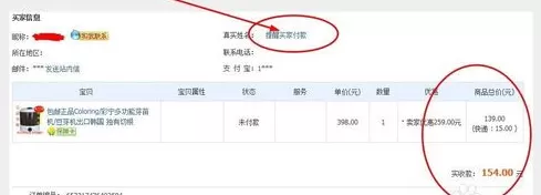 在淘宝中卖家怎么修改价格?淘宝卖家修改价格的具体方法