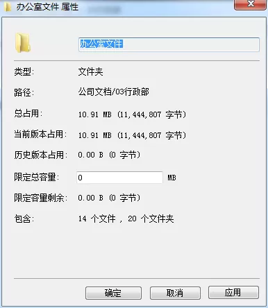 在云盒子中如何查看文件属性?在云盒子中查看文件属性的具体方法