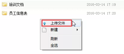 在云盒子中怎么上传文件?在云盒子中上传文件的方法
