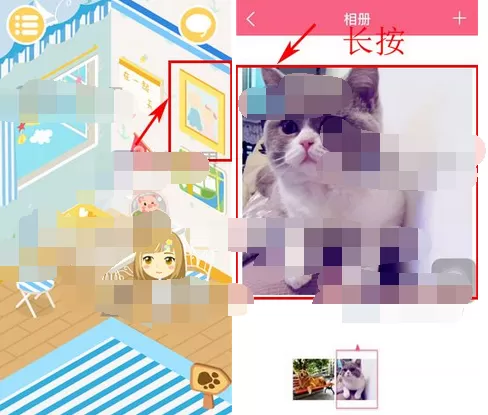 怎么在想你中设置相册封面？在想你中设置相册封面的教程