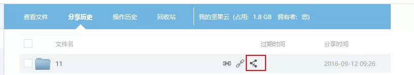 坚果云账号被锁怎么办？坚果云账号被锁的处理方法