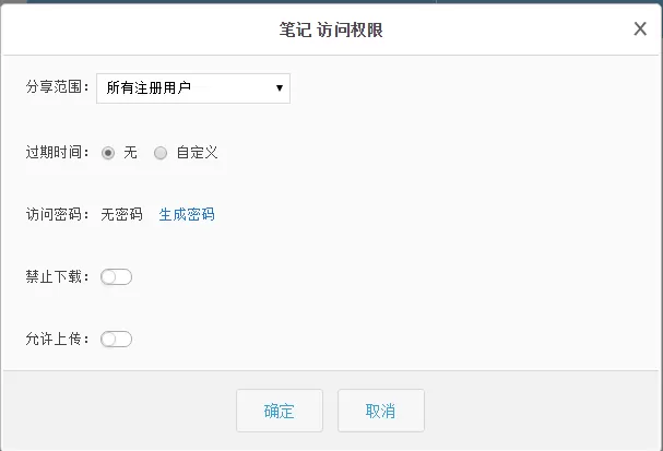 坚果云如何分享文件?坚果云分享文件的详细图文教程