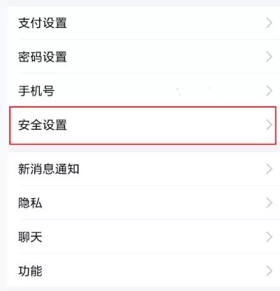 怎么在支付宝中解除挂失的帐号?在支付宝中解除挂失的帐号的教程