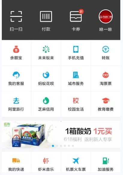 怎么在支付宝中解除挂失的帐号？在支付宝中解除挂失的帐号的教程