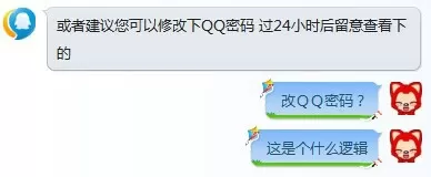 如何解决手机qq不推送消息的问题?手机qq不推送消息的解决方法