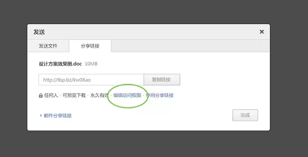 263网盘如何分享链接?263网盘分享链接的具体方法