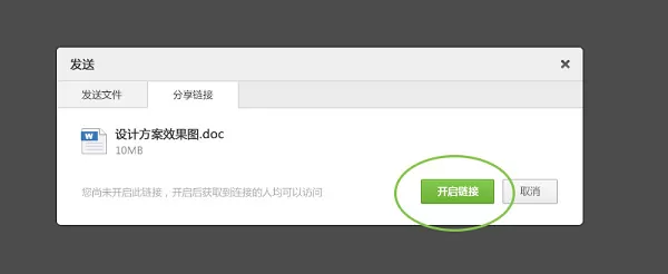 263网盘如何分享链接?263网盘分享链接的具体方法