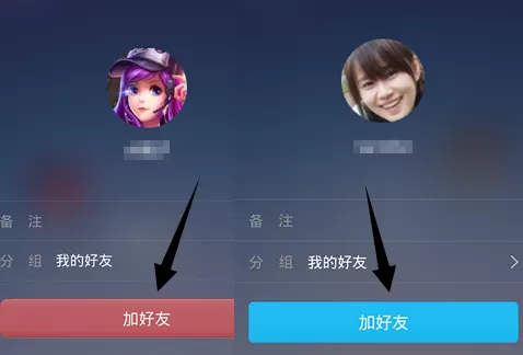 如何在手机qq中面对面添加附近好友?在手机qq中面对面添加附近好友的方法