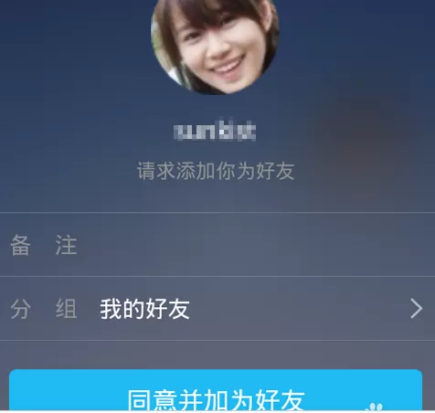 如何在手机qq中面对面添加附近好友?在手机qq中面对面添加附近好友的方法