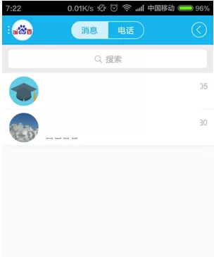 如何玩转手机QQ广场?手机QQ广场的玩法