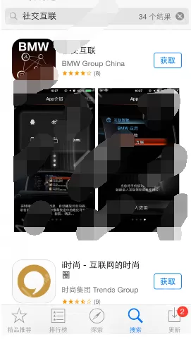 如何在手机QQ中显示BMW在线?在手机QQ中显示BMW在线的教程