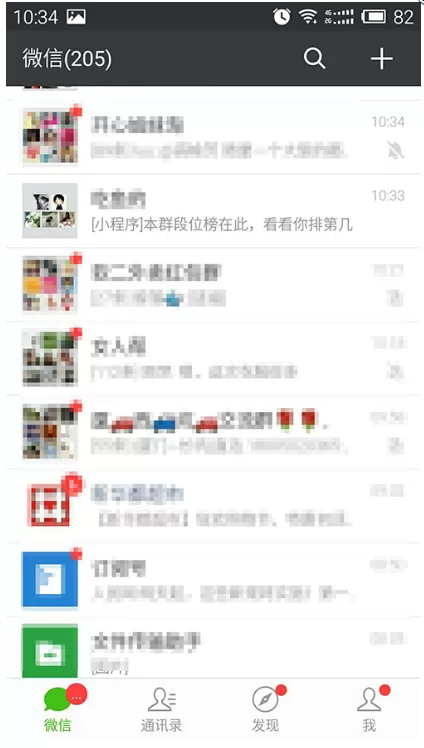 在微信中如何查看自己的王者荣耀排名?