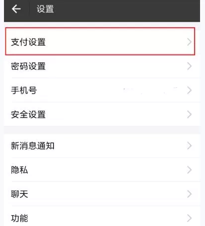 如何在支付宝中设置付款顺序?在支付宝中设置付款顺序的具体方法