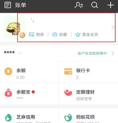 如何在支付宝中设置付款顺序?在支付宝中设置付款顺序的具体方法