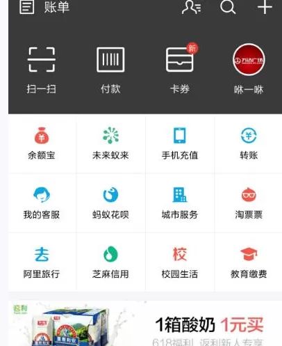 如何在支付宝中设置付款顺序？在支付宝中设置付款顺序的具体方法