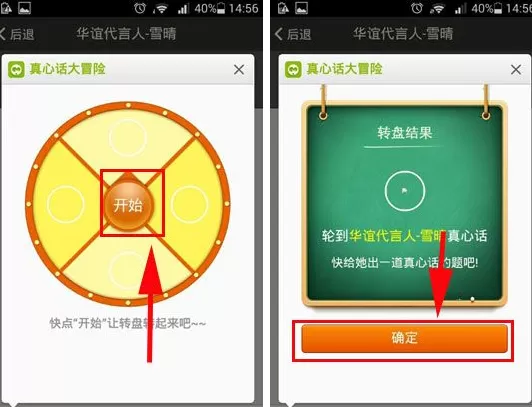 碰碰如何与身边的人互动?碰碰与身边的人互动教程