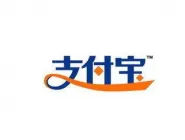 手机支付宝如何注销账号？支付宝注销账号教程