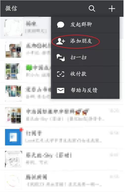 微信如何制作音乐相册?微信制作音乐相册教程