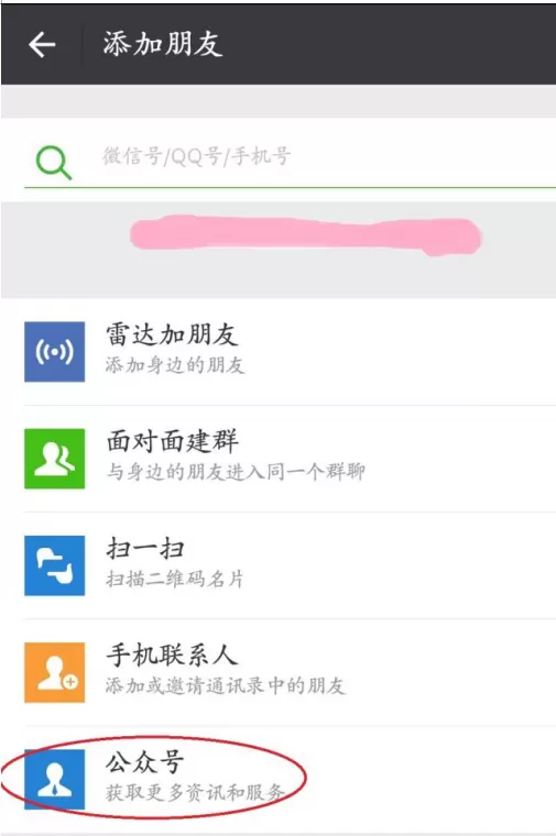 微信如何制作音乐相册?微信制作音乐相册教程