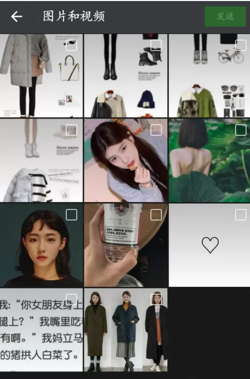 微信如何制作音乐相册?微信制作音乐相册教程